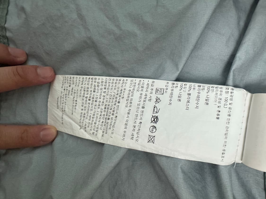 23ss 스톤아일랜드 멤브라나 스카이블루 L 상품이미지5