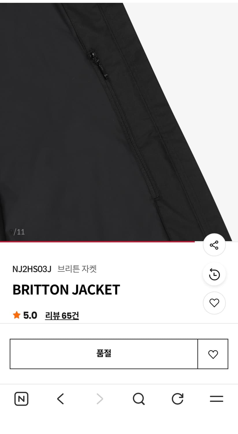 노스페이스 화이트라벨 브리튼자켓 상품이미지5