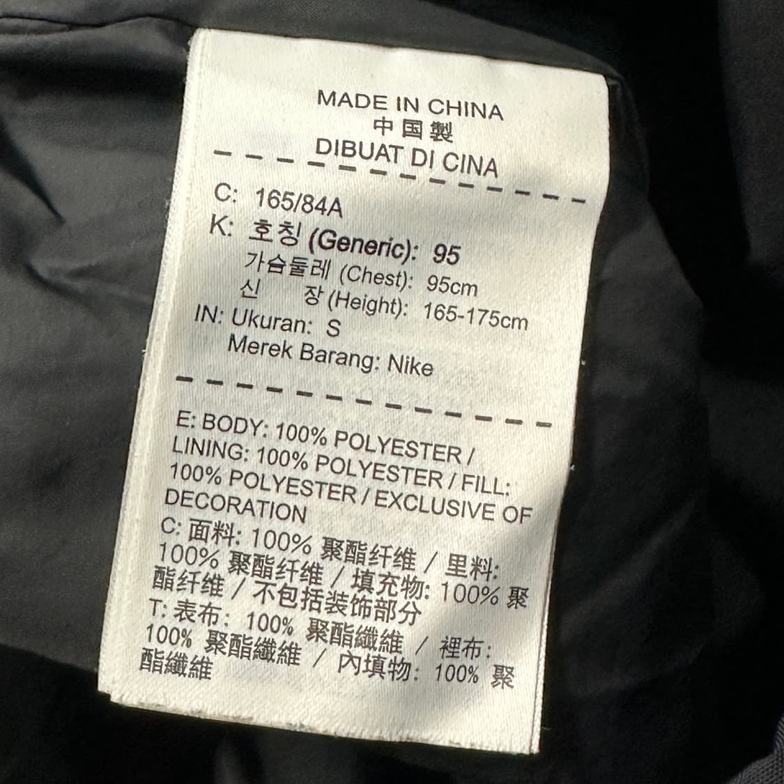 조던 23 테크 베스트 패딩조끼 95 상품이미지5