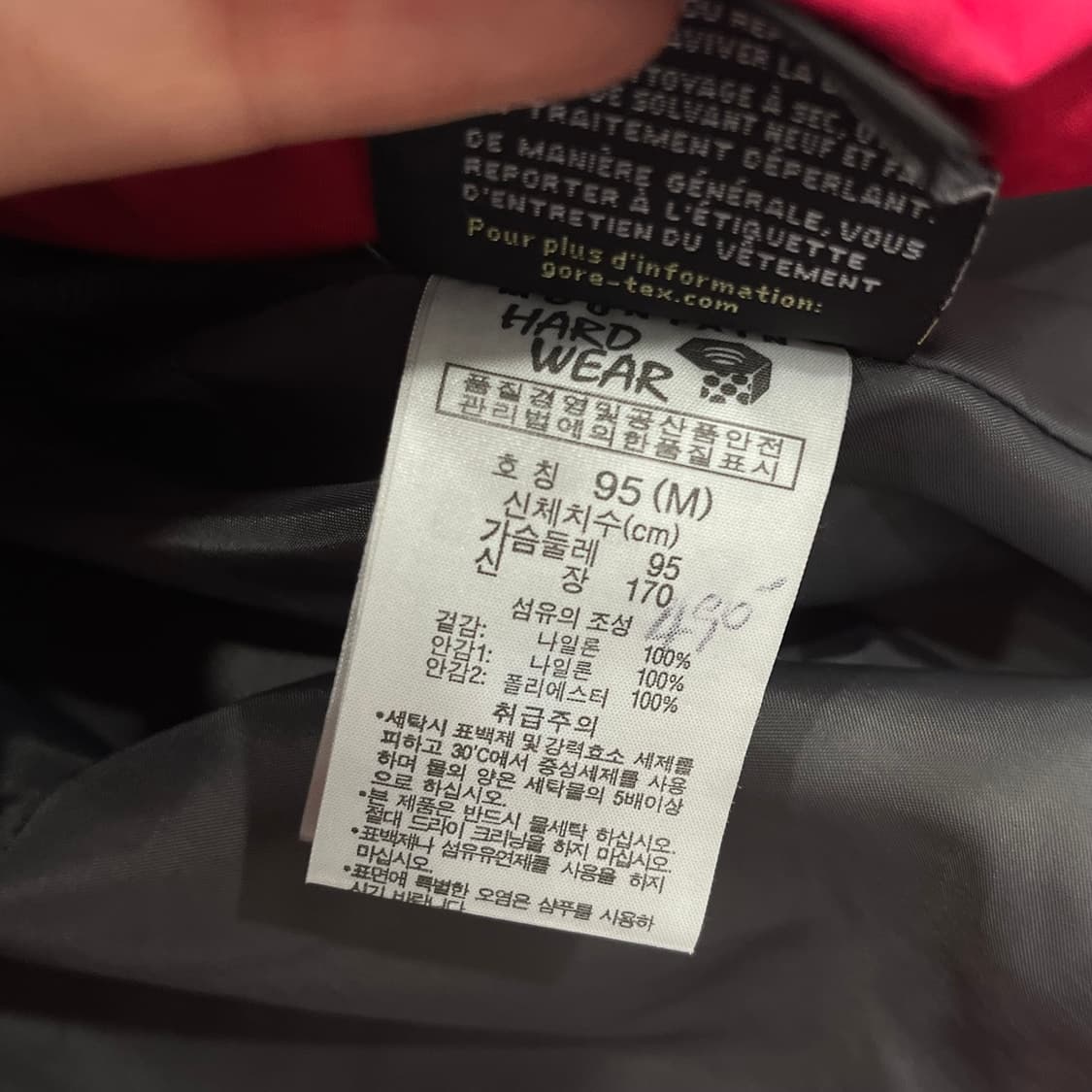 M 마운틴하드웨어 고어텍스 여성 자켓 상품이미지9