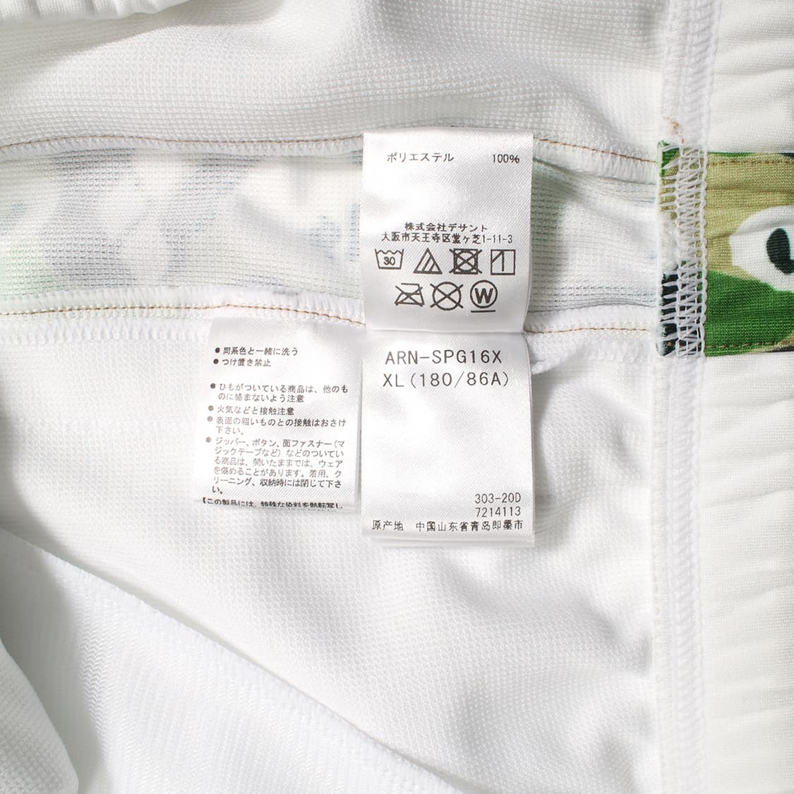 BAPE x ARENA 상품이미지7