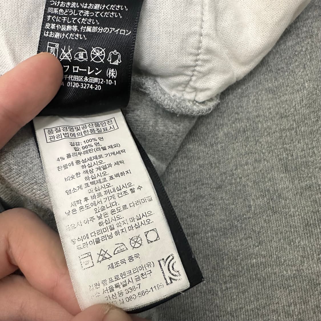 POLO 폴로 랄프로렌 조거팬츠 운동복 그레이 상품이미지10