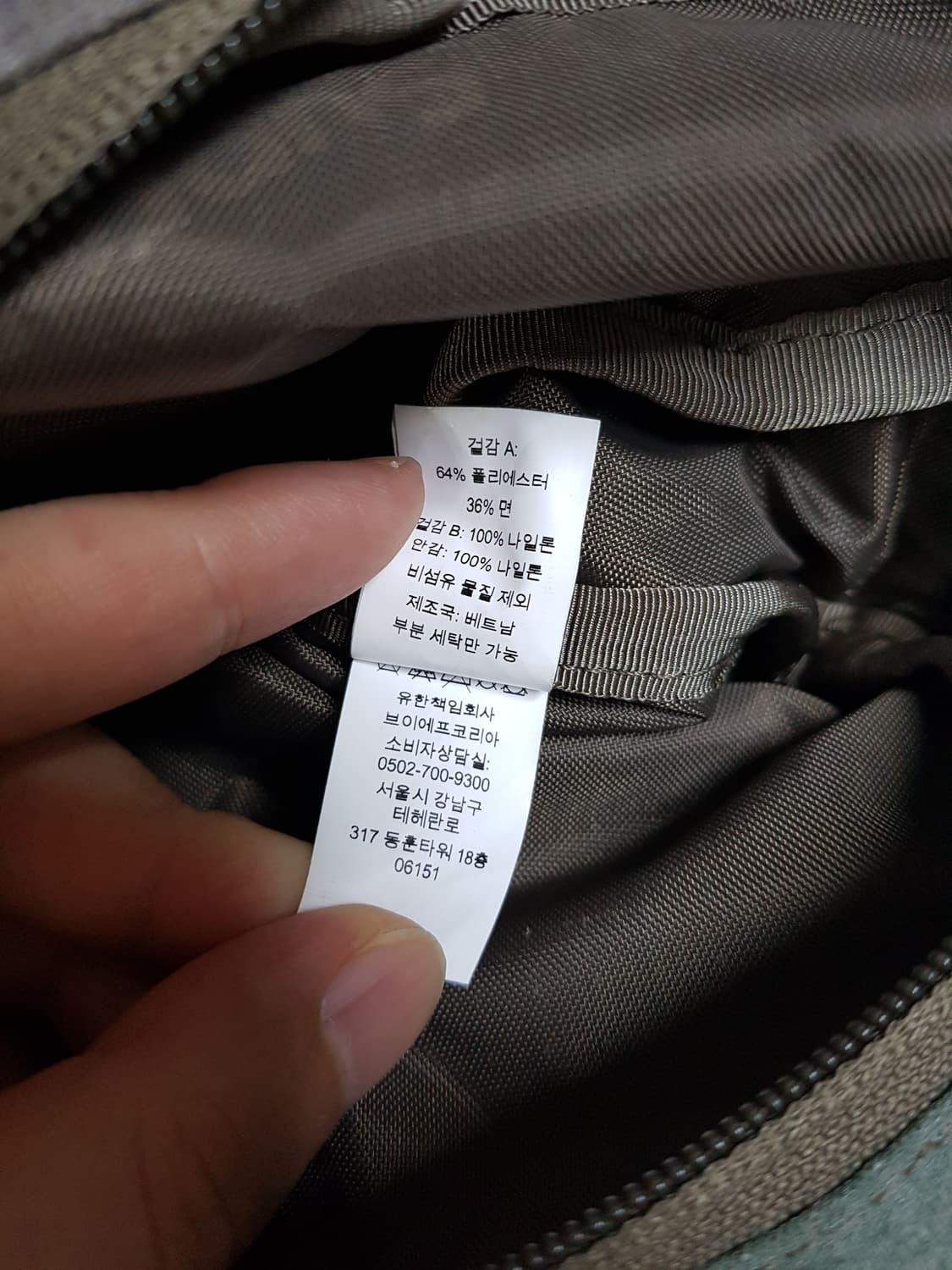 슈프림 숄더백 크로스백 우드랜드 카모 24SS 상품이미지8