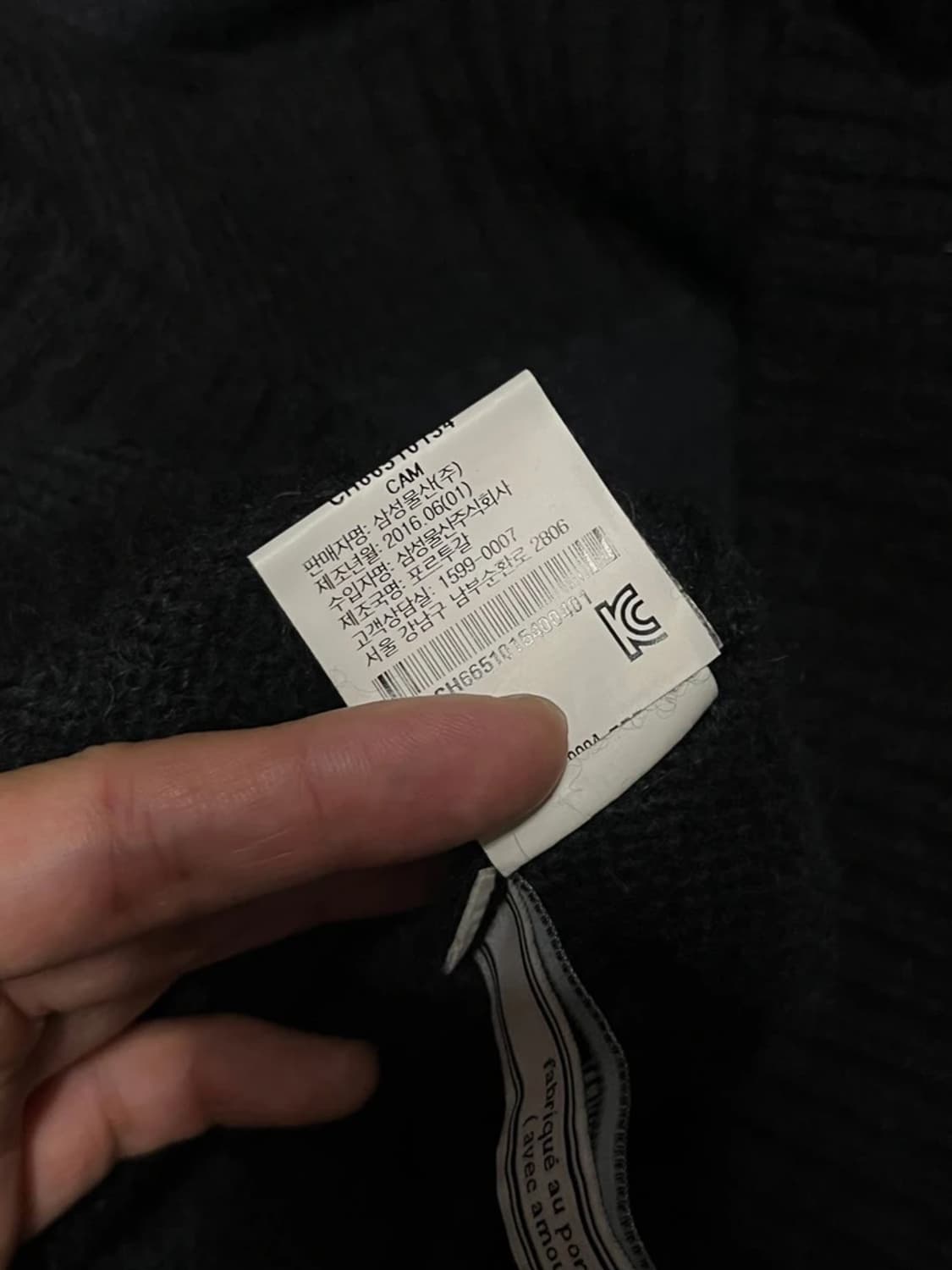 아미 AMI 16FW 알파카 나일론 단가라 폴라 니트 PN4652 상품이미지7