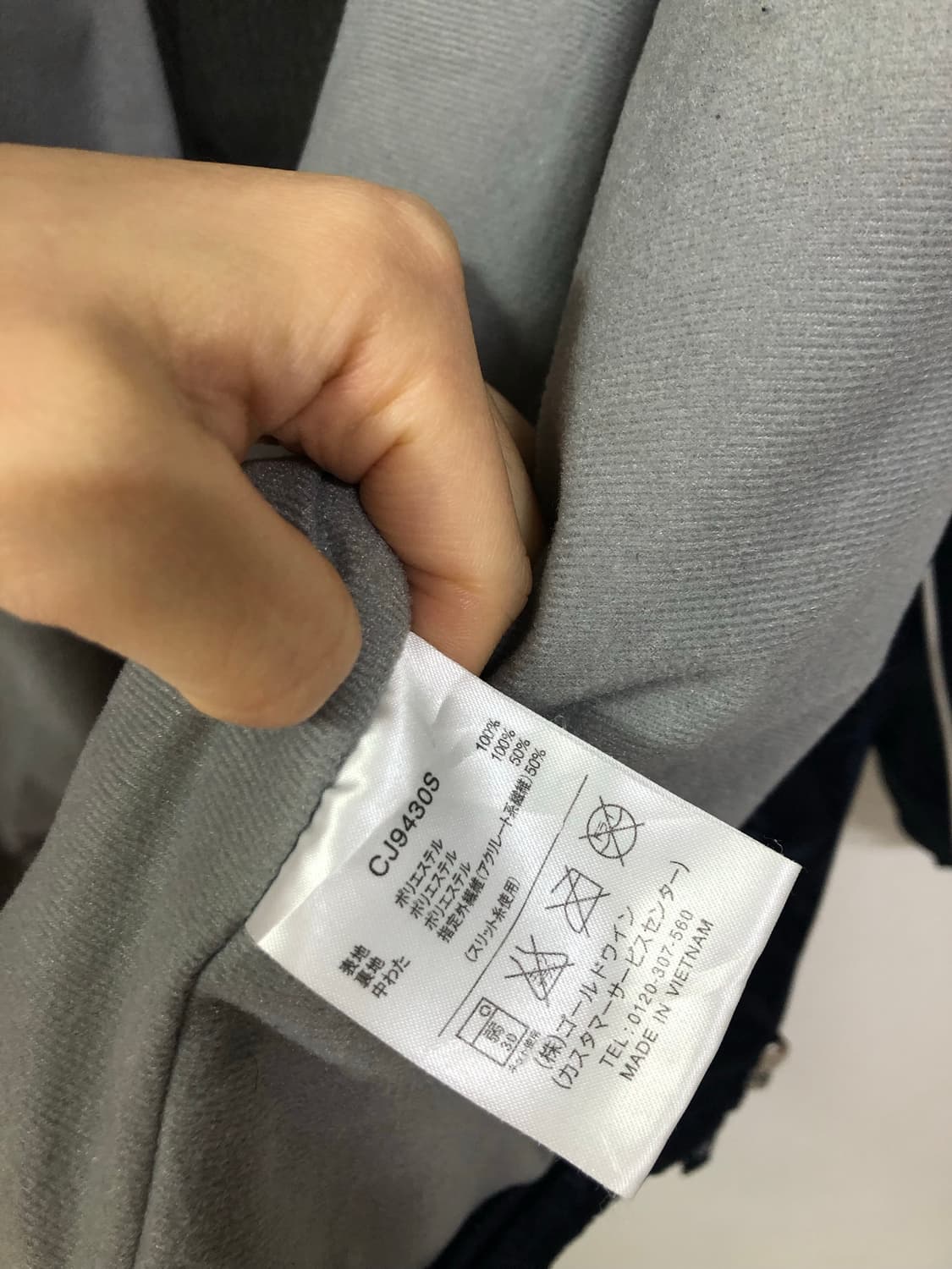 챔피온 오버핏 패딩 플리스 바람막이 자켓 _ 네이비 상품이미지8