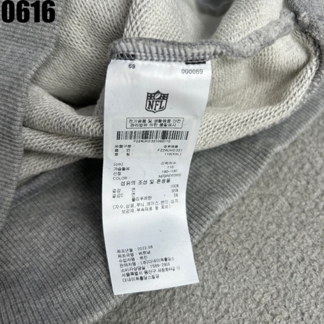 NFL 그레이 후드티 상품이미지3