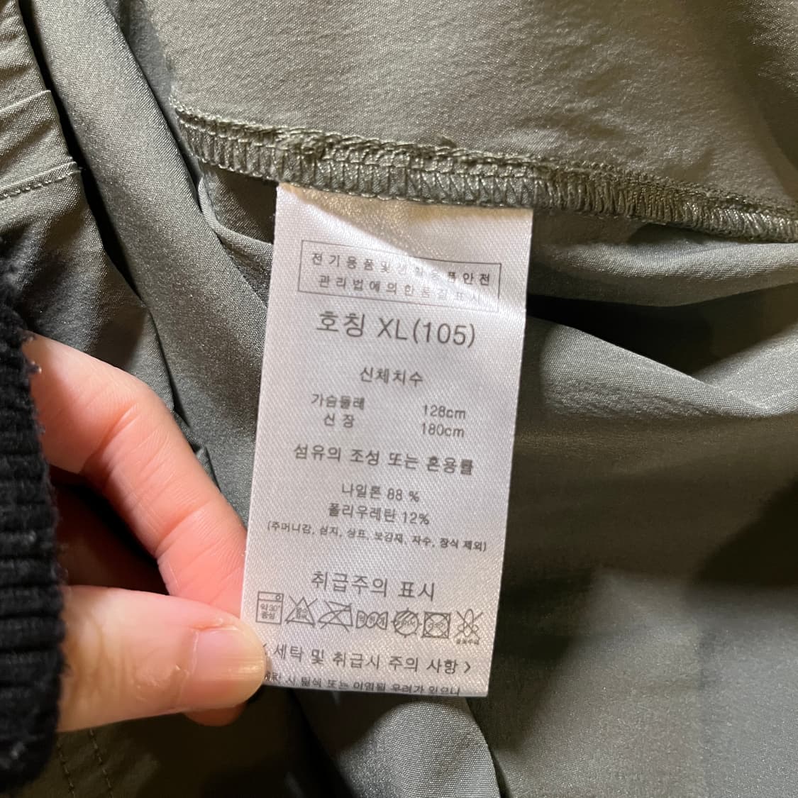 카카오프렌즈 나일론 반팔 상품이미지7