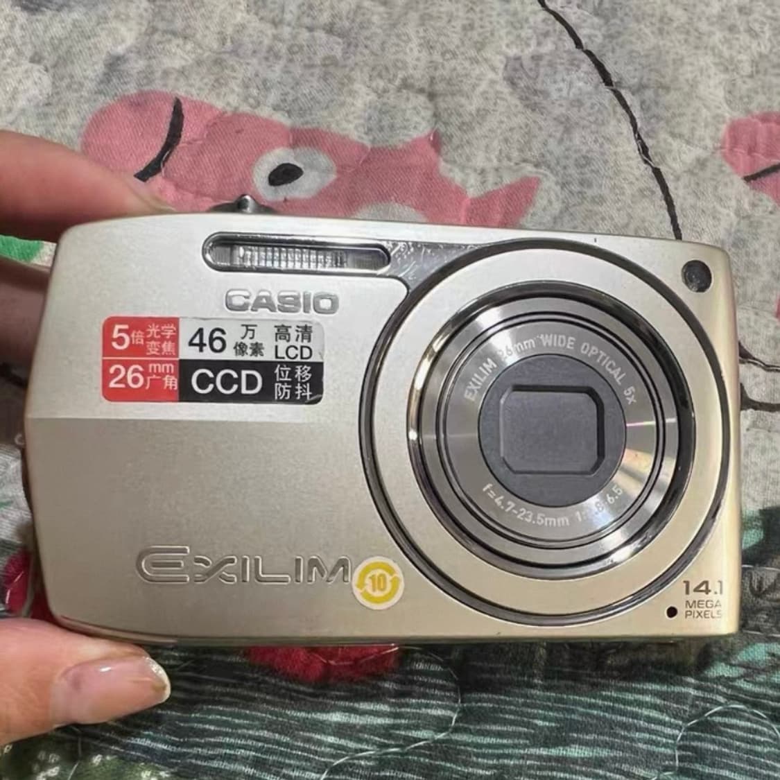 아일릿 모카 디카 카시오 엑슬림 z2300 디지털카메라 상품이미지1