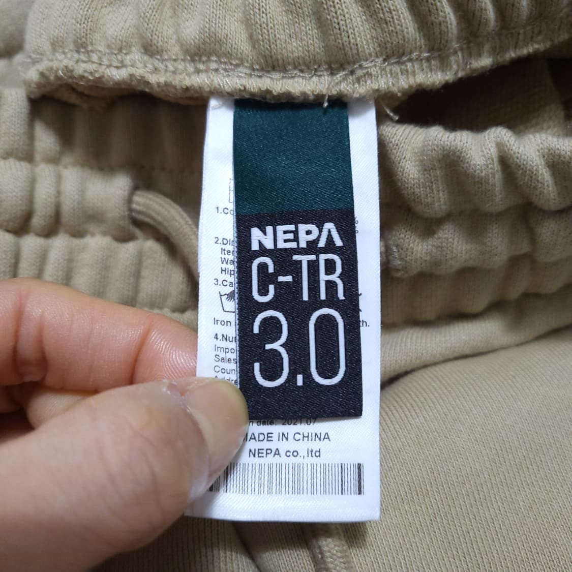 네파 여성 조거바지 M 0313 뽀샤샤 상품이미지7