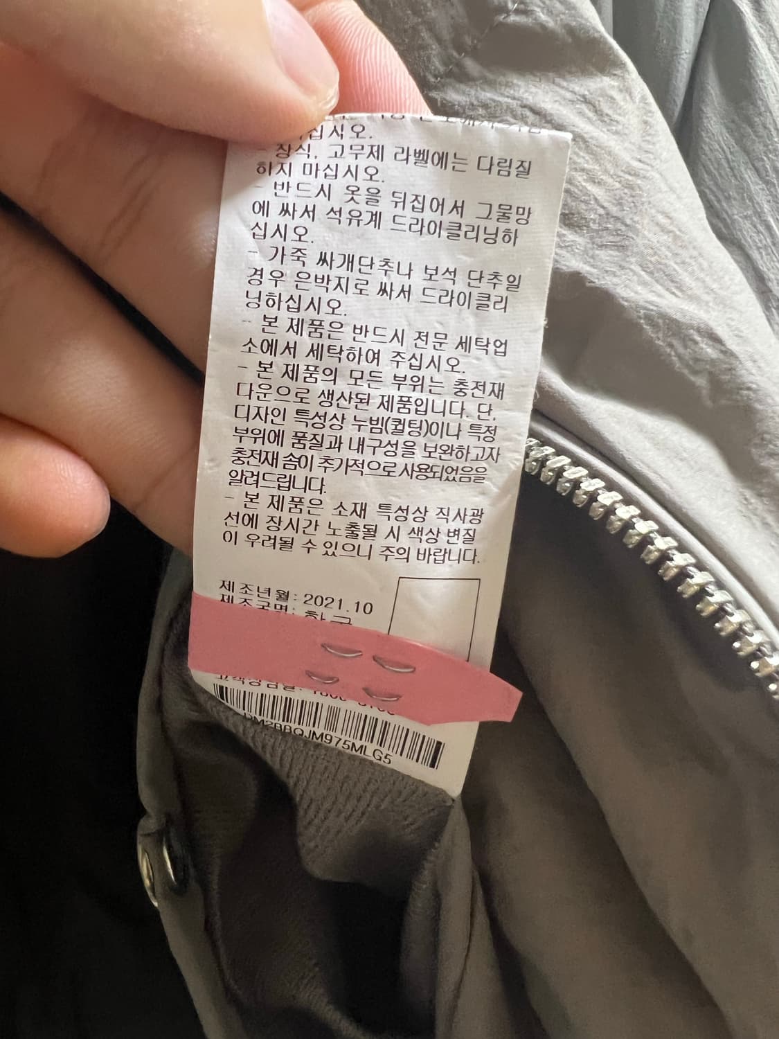 한섬 21FW DKNY 패딩 상품이미지4