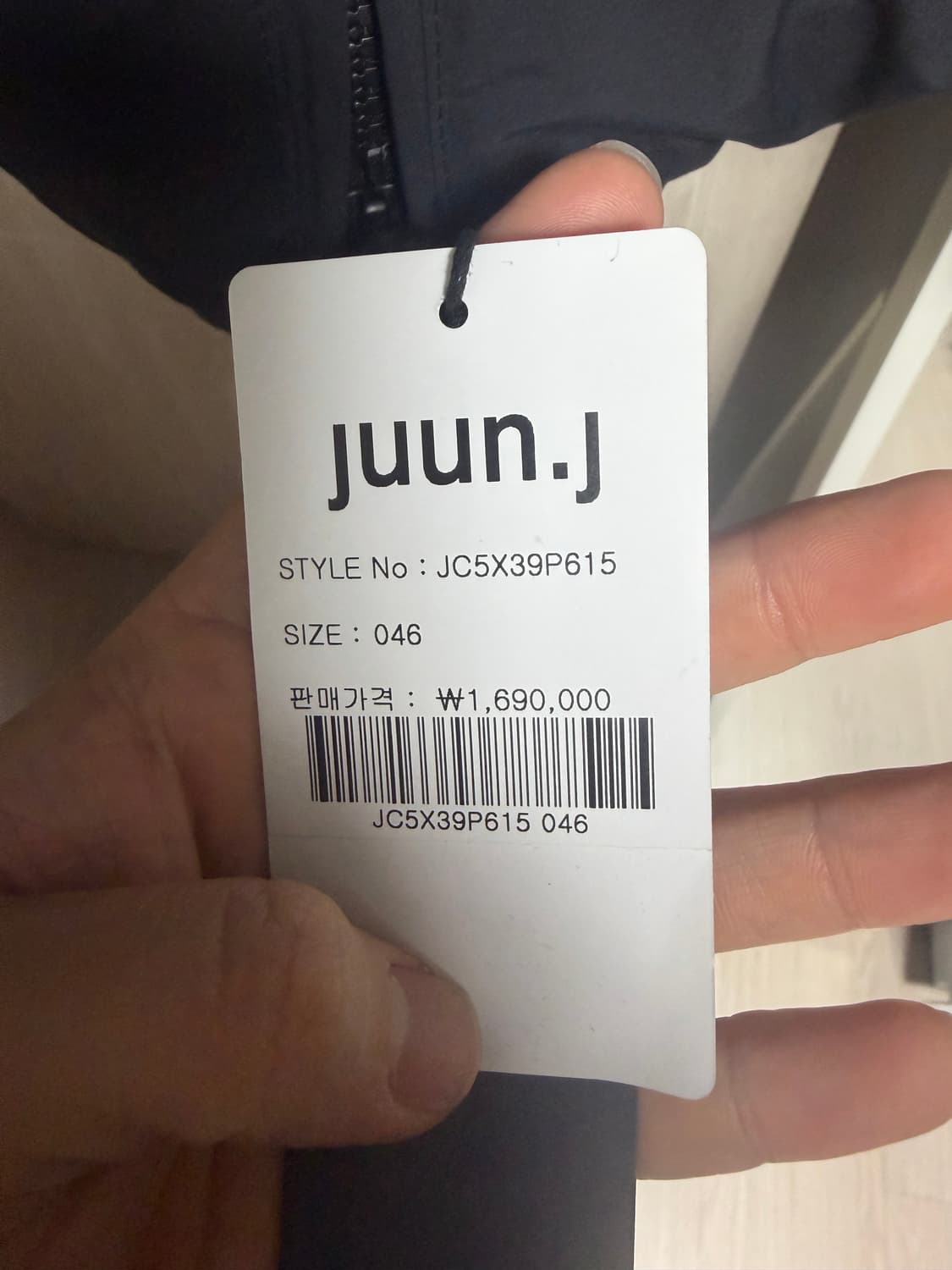 준지25fw 169패딩 판매합니다. 상품이미지3