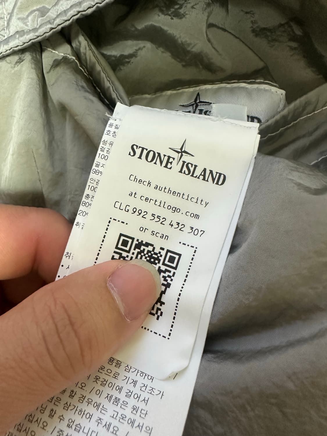 (S)23FW 스톤아일랜드 나일론 메탈 리버시블 다운(스투코) 상품이미지2