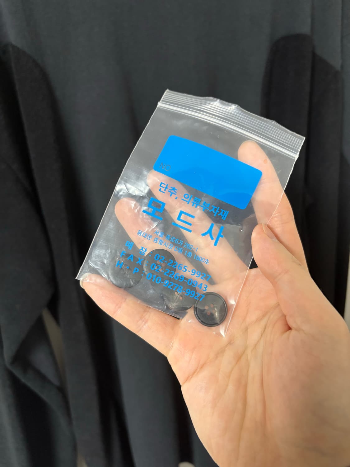 이젤 레보레토리 롱슬리브 L 상품이미지6