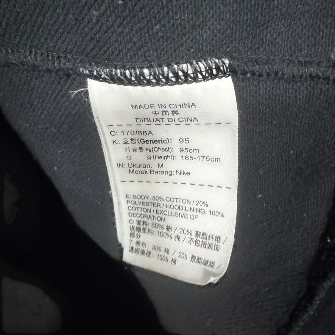 나이키 퓨추라 미니멀 후드집업 상품이미지4