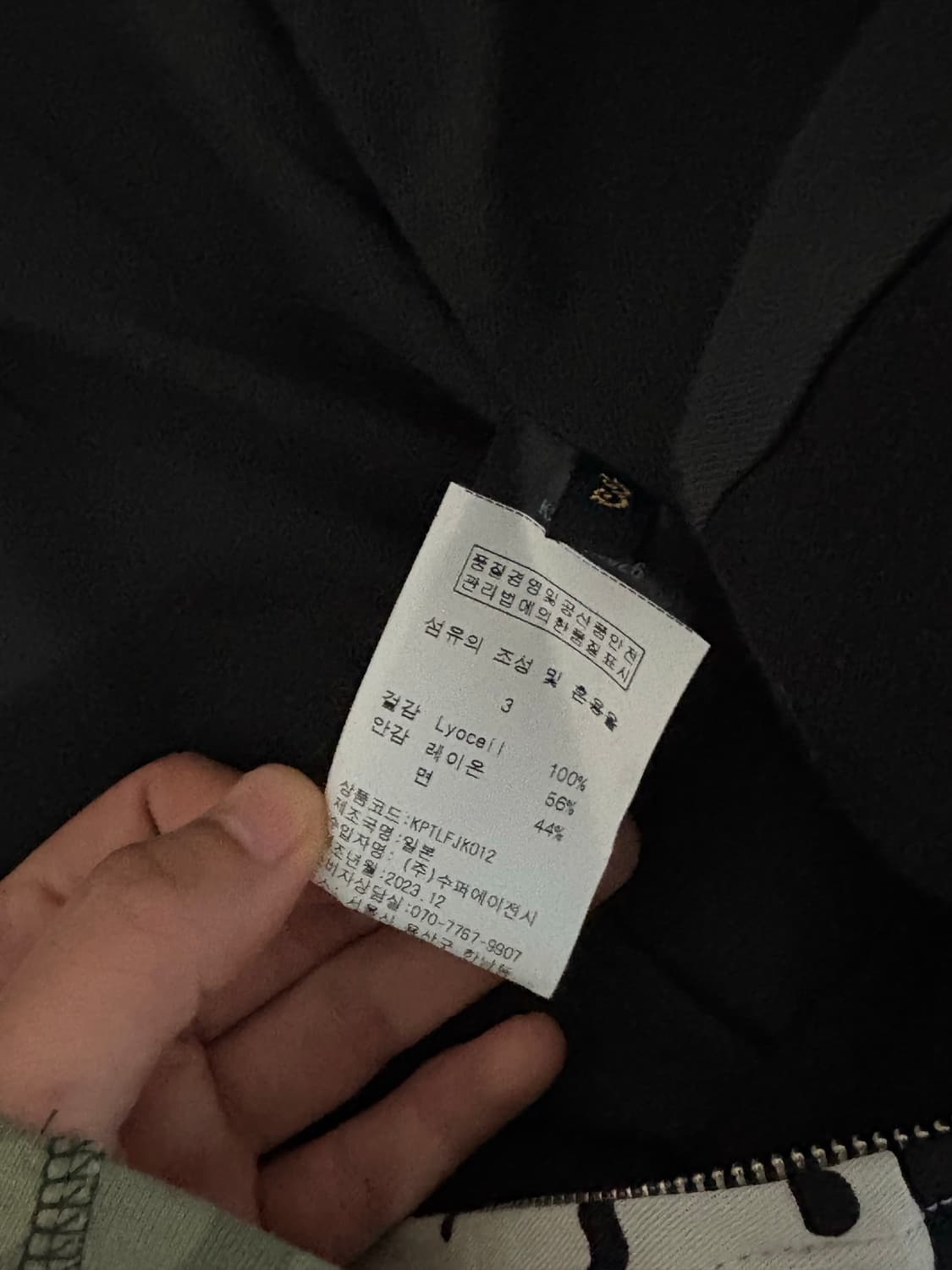 캐피탈 레이온 트윌 본 드리즐러 자켓 블랙 상품이미지4