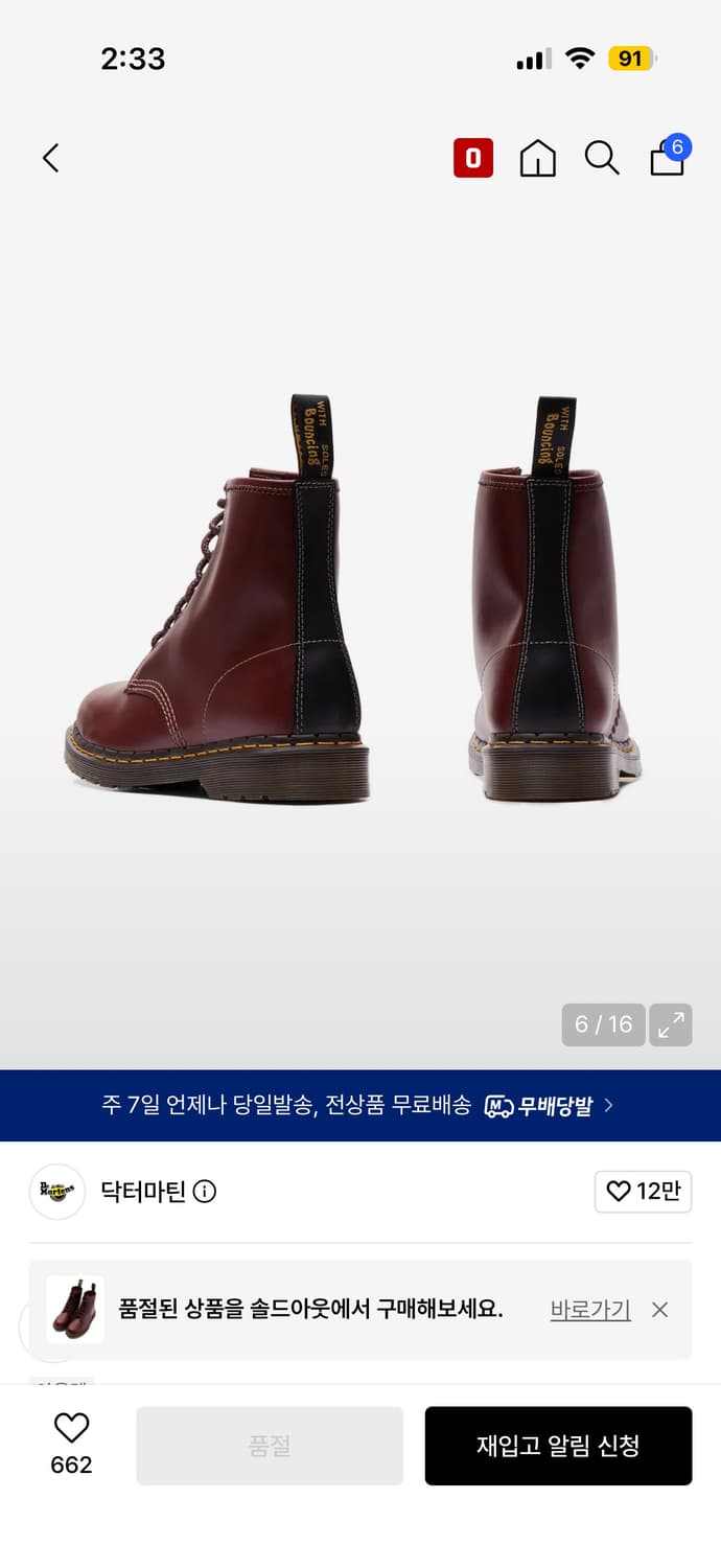 닥터마틴 1460 브라운 상품이미지4
