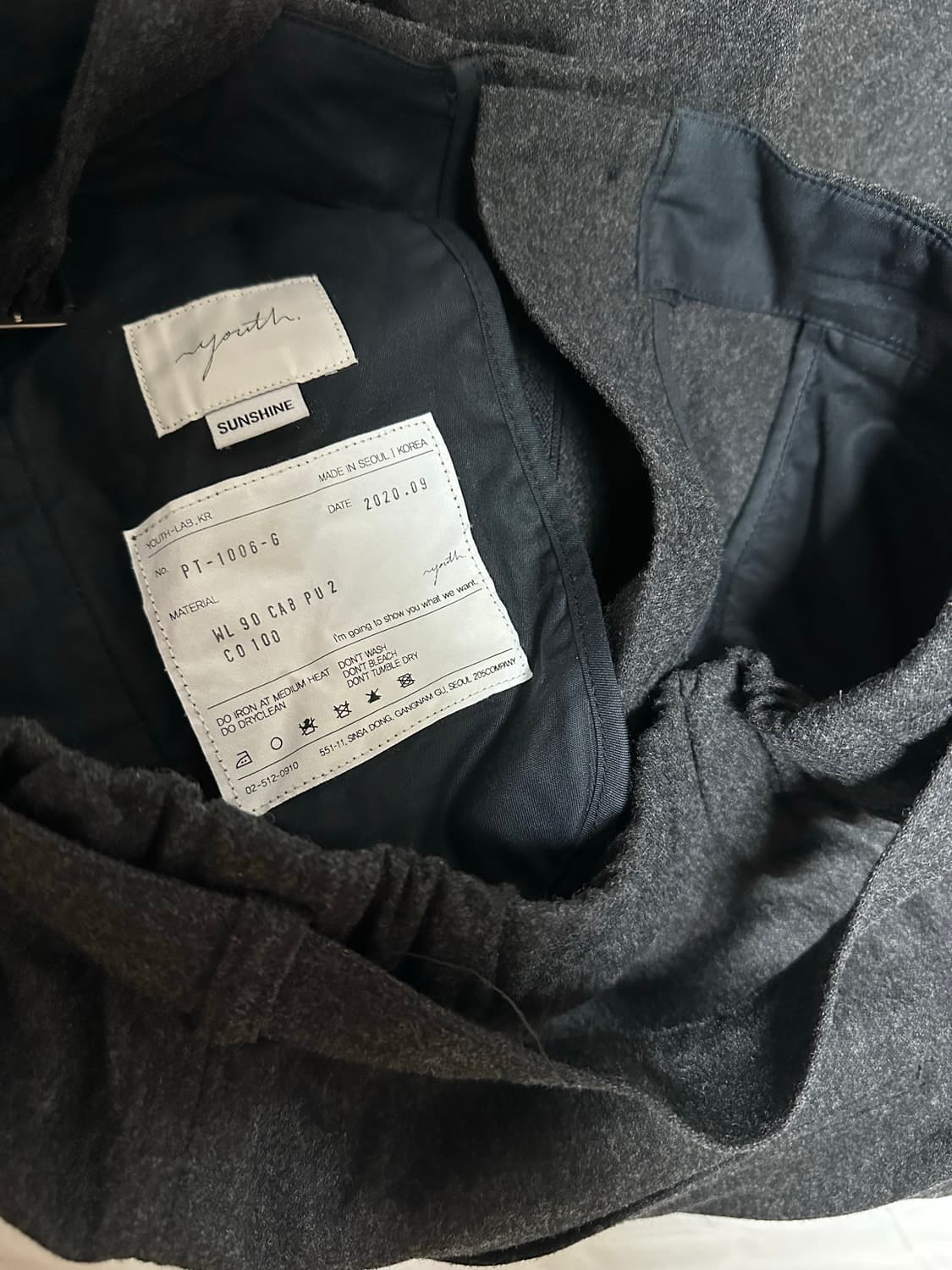 유스 울팬츠 상품이미지2