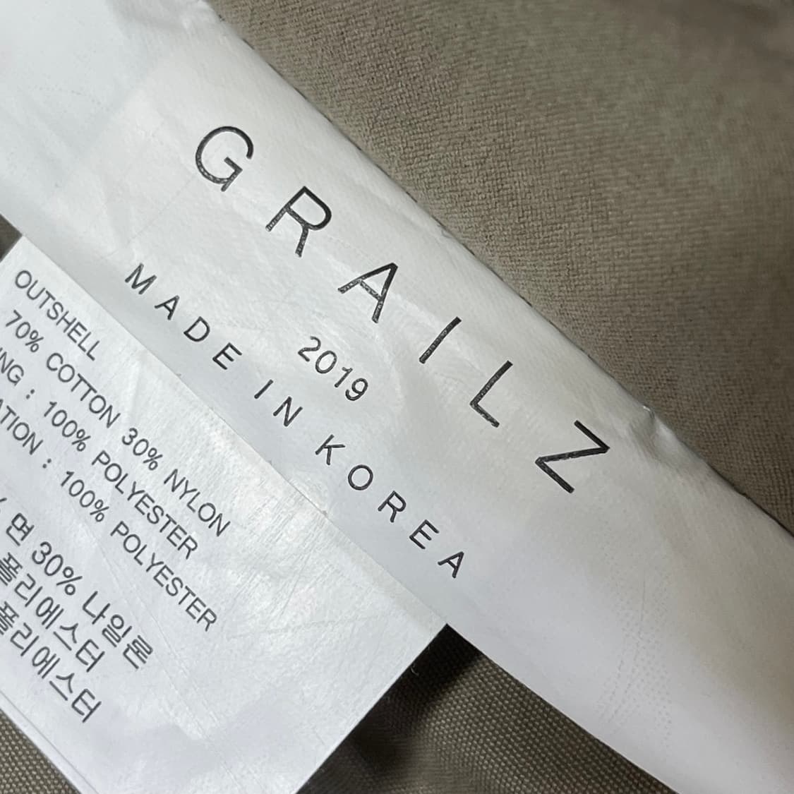 [1] 그레일즈 초판 멀티 봄버자켓 (100~105) 상품이미지7