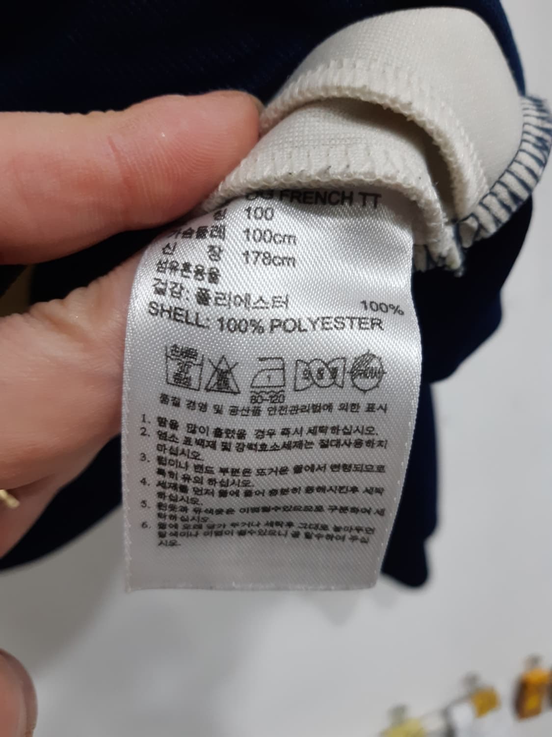 아디다스 오리지널 화이트/네이비 트랙탑100 상품이미지4