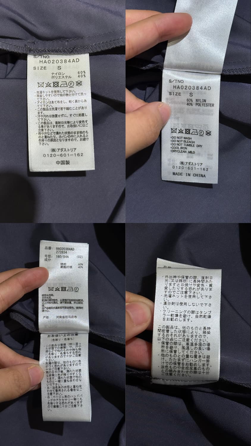 HARE 샤인 나일론 셔츠 상품이미지10