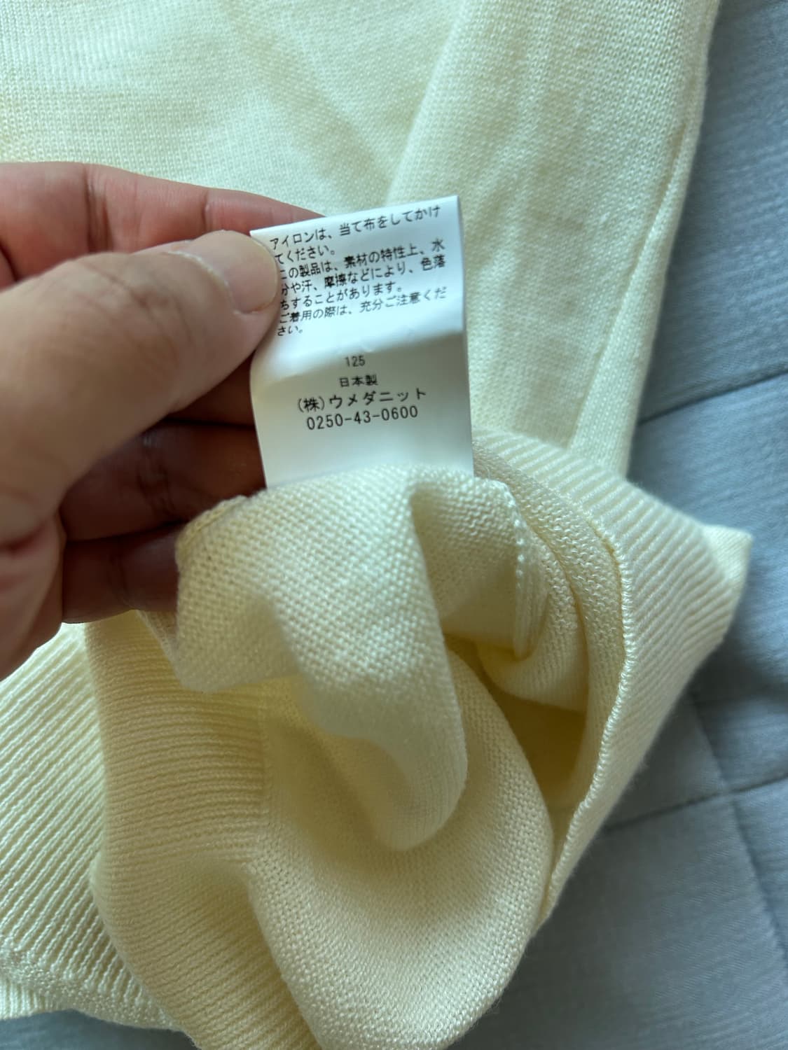 Umeda 니트 폴로 off-white M 사이즈 상품이미지4