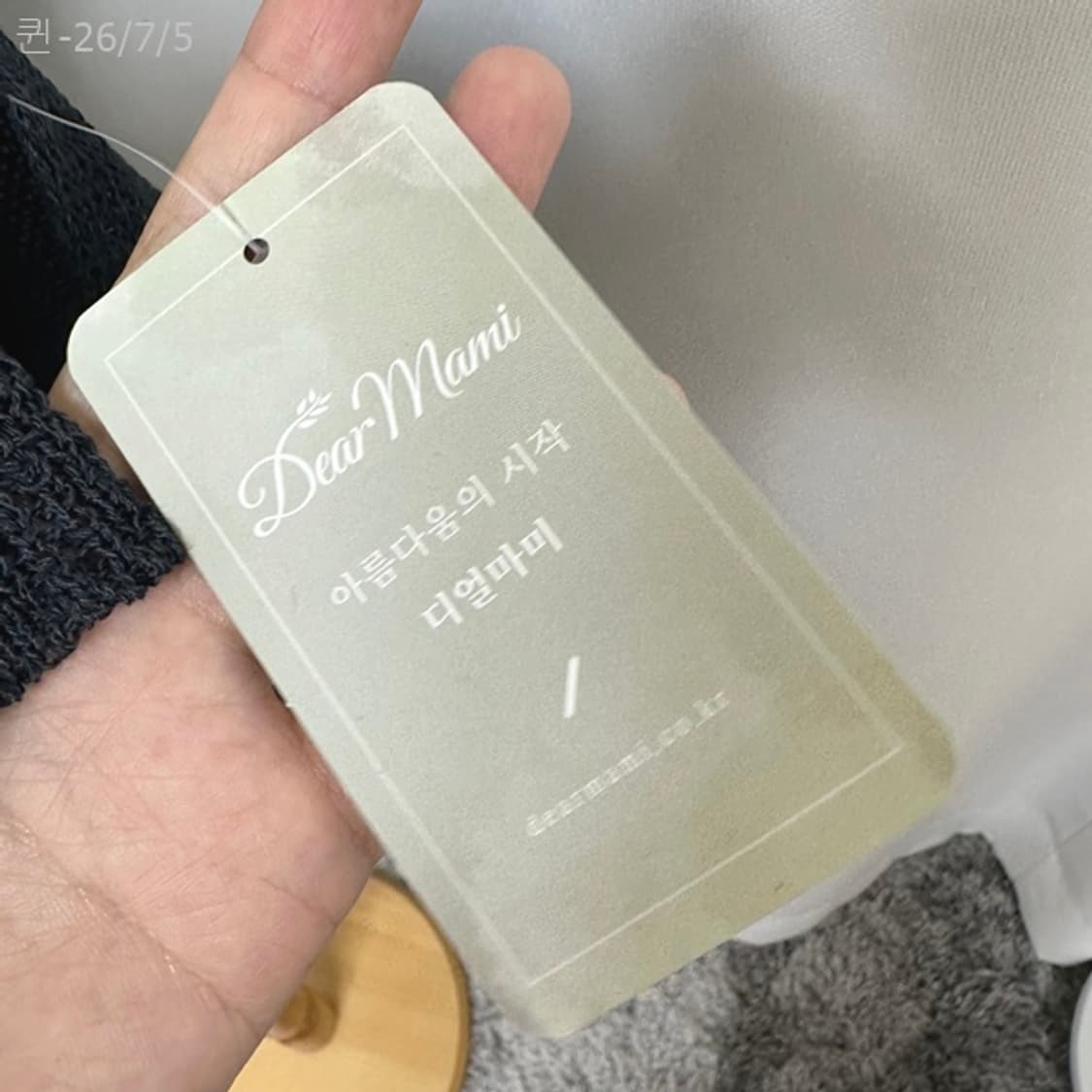 보세 여자 미착용새제품 니트조끼 FREE 상품이미지7