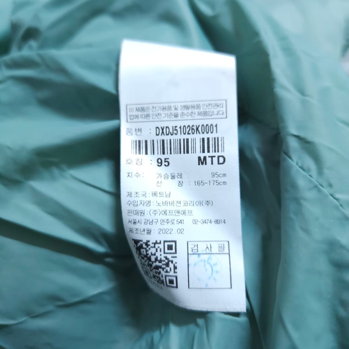 디스커버리)95 남자 픽토르 구스다운 거위털패딩 / 왕눈이샵 상품이미지10