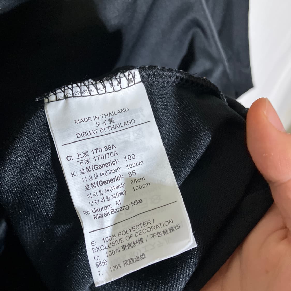 M)나이키 드라이핏 트랙수트 츄리닝 집업 트랙탑 상품이미지4
