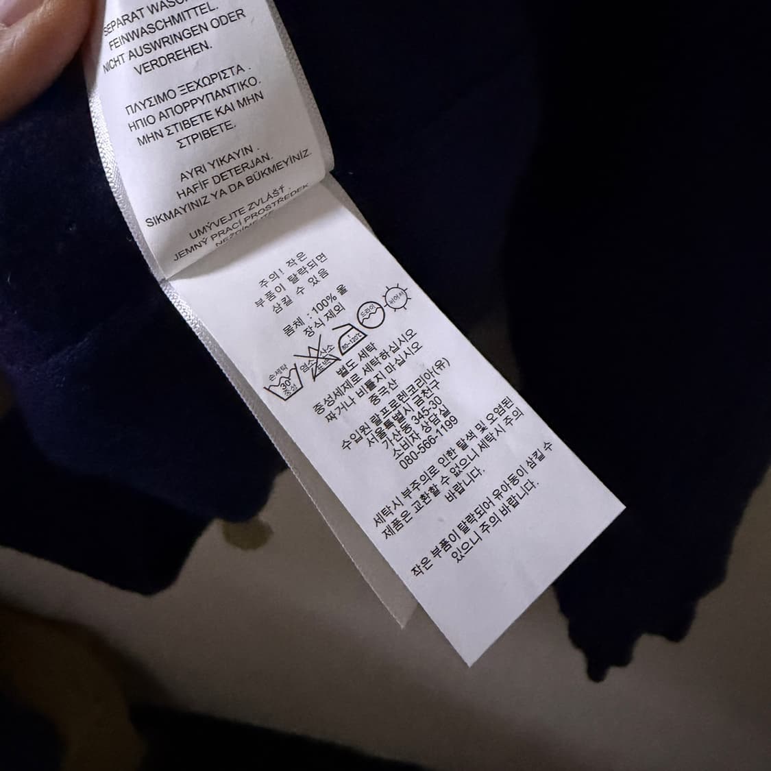 폴로 랄프로렌 울 니트 네이비 XL (남성 105정도) 상품이미지9