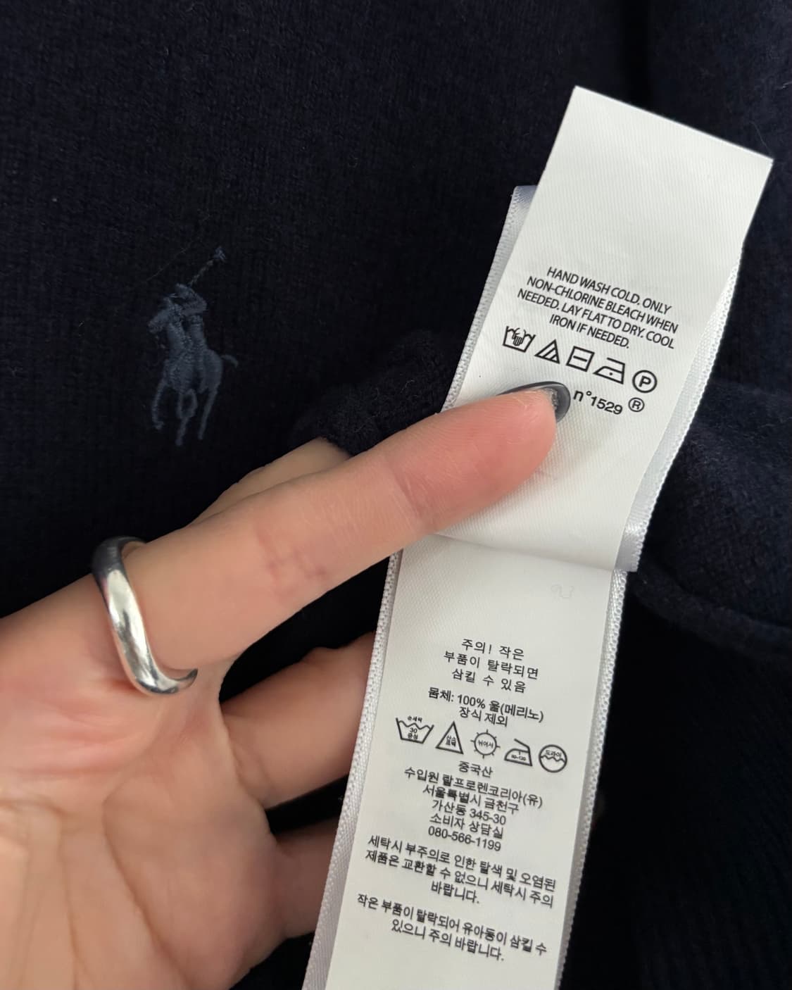 Polo 폴로 랄프로렌 신형 메리노울 네이비컬러 라운드넥 니트 상품이미지4