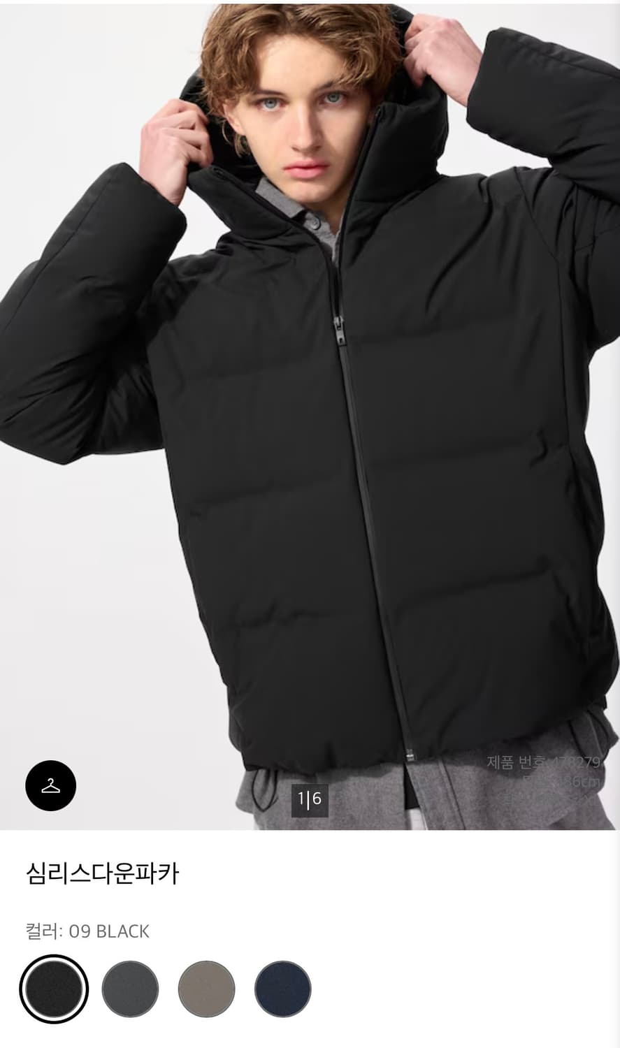 유니클로 심리스 다운 파카 상품이미지4