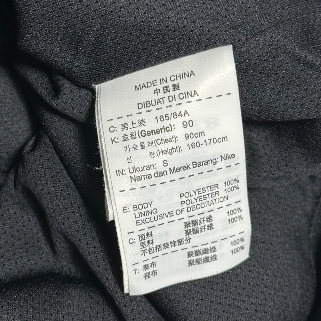 S 나이키 파리 드라이핏 트랙탑 져지 상품이미지7