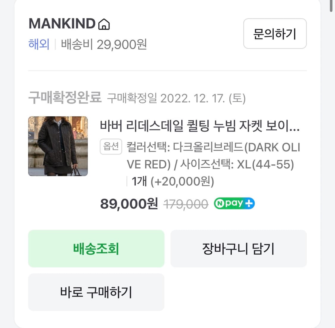 셋트판매 상품이미지2