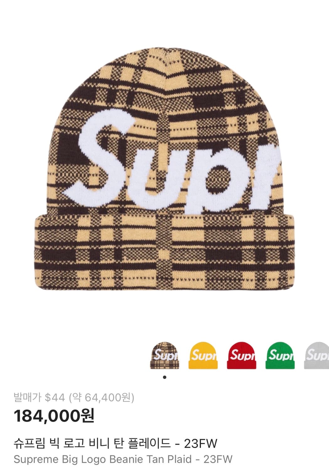 슈프림 빅 로고 비니 탄 플레이드 23FW 상품이미지2