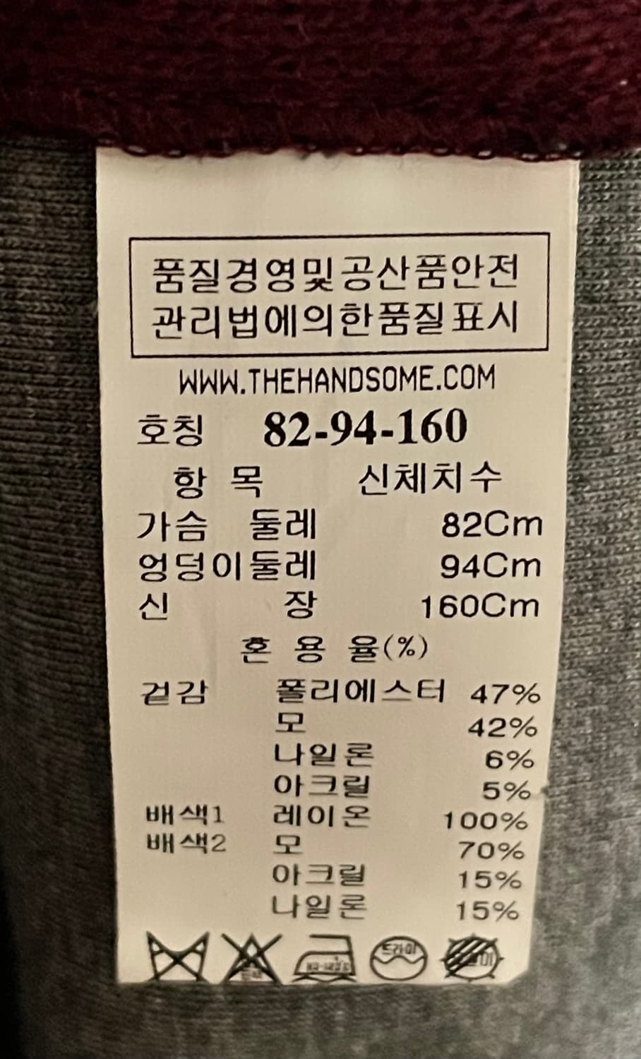 LHR 니트 베스트 MIX MATCH LAYER 조끼 상품이미지4