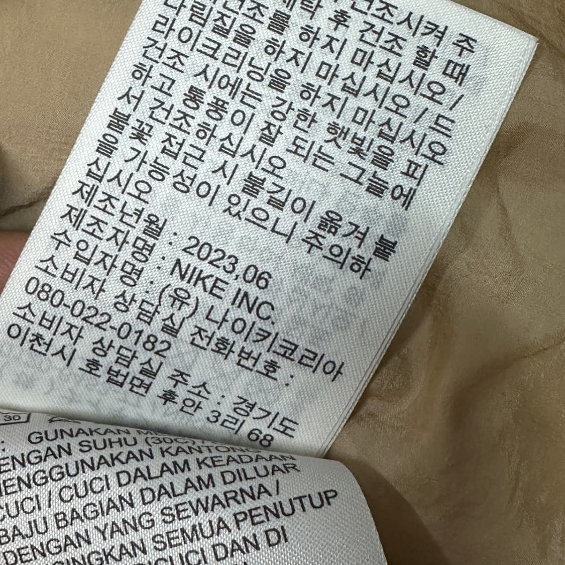 조던 스포츠 골프 베스트 XXL 상품이미지4