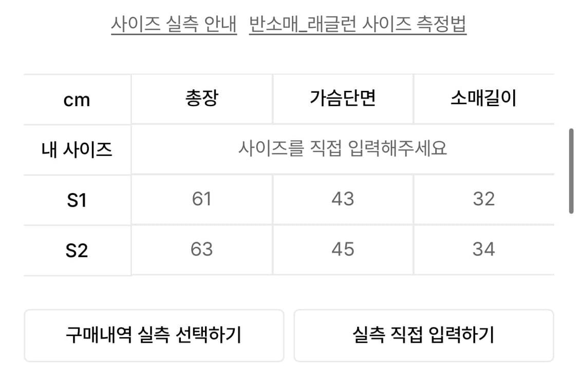 에이블리 러디픽스 슬림핏 반팔티 상품이미지4