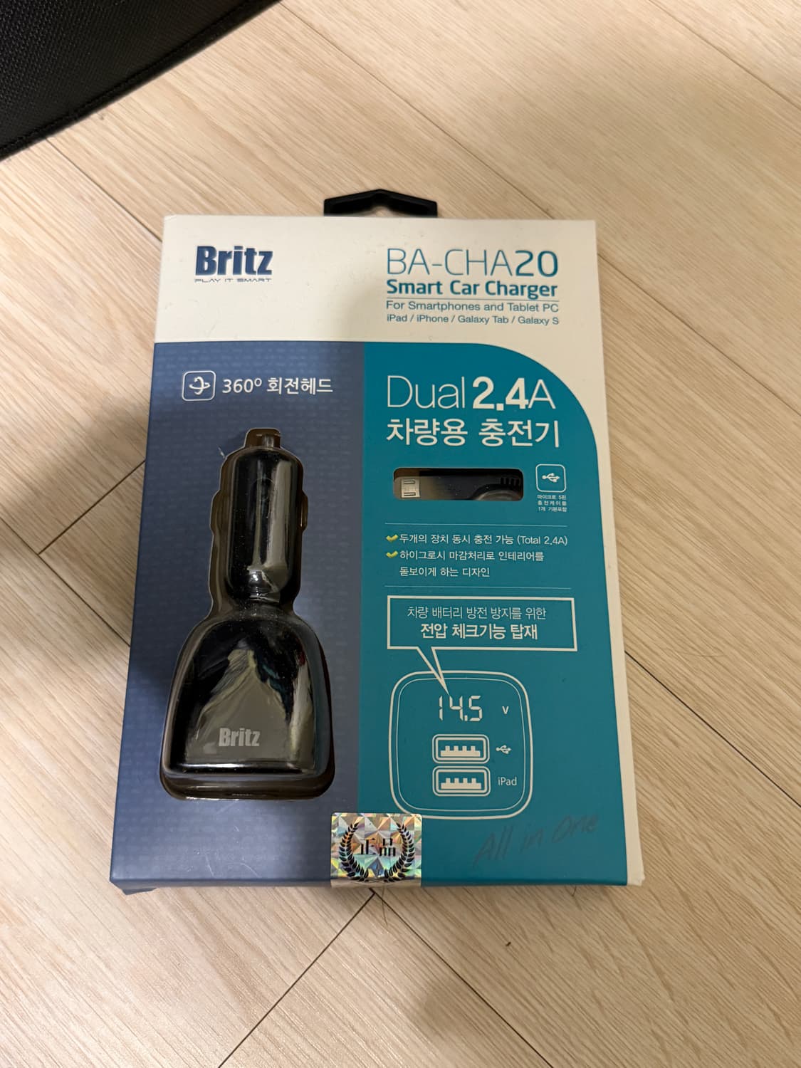 디프로젝트 디불 차량용 방향제 외 차량용품 일괄 상품이미지3