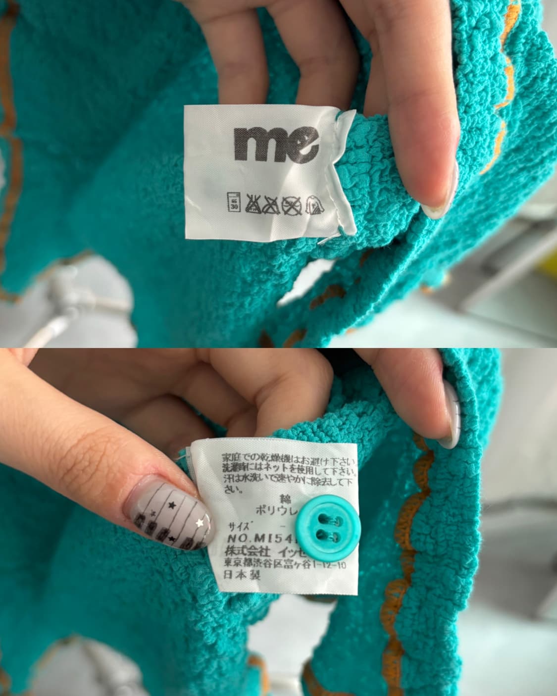 Issey Miyake me 이세이미야케 미 민트컬러 가디건 상품이미지5