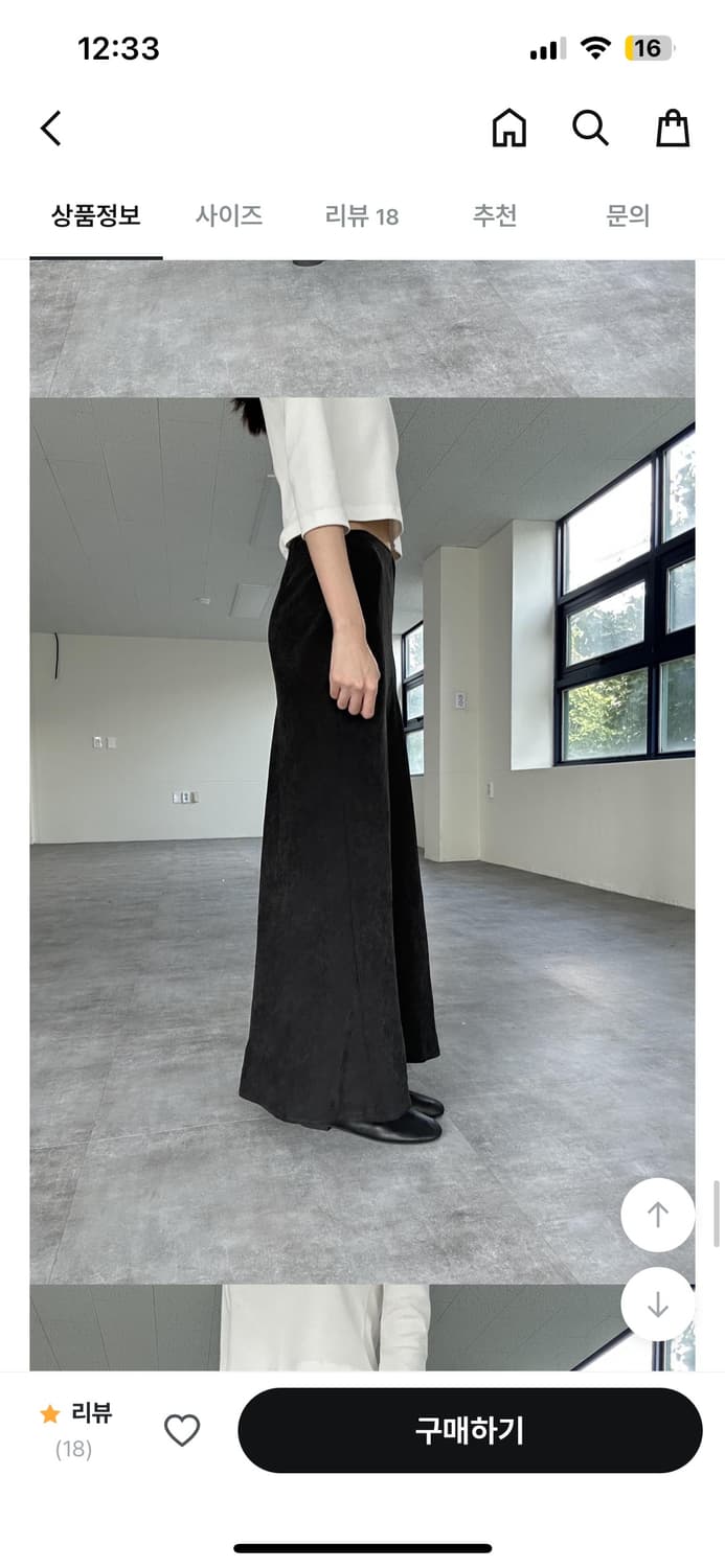 오유알 롱스커트 블랙 상품이미지3