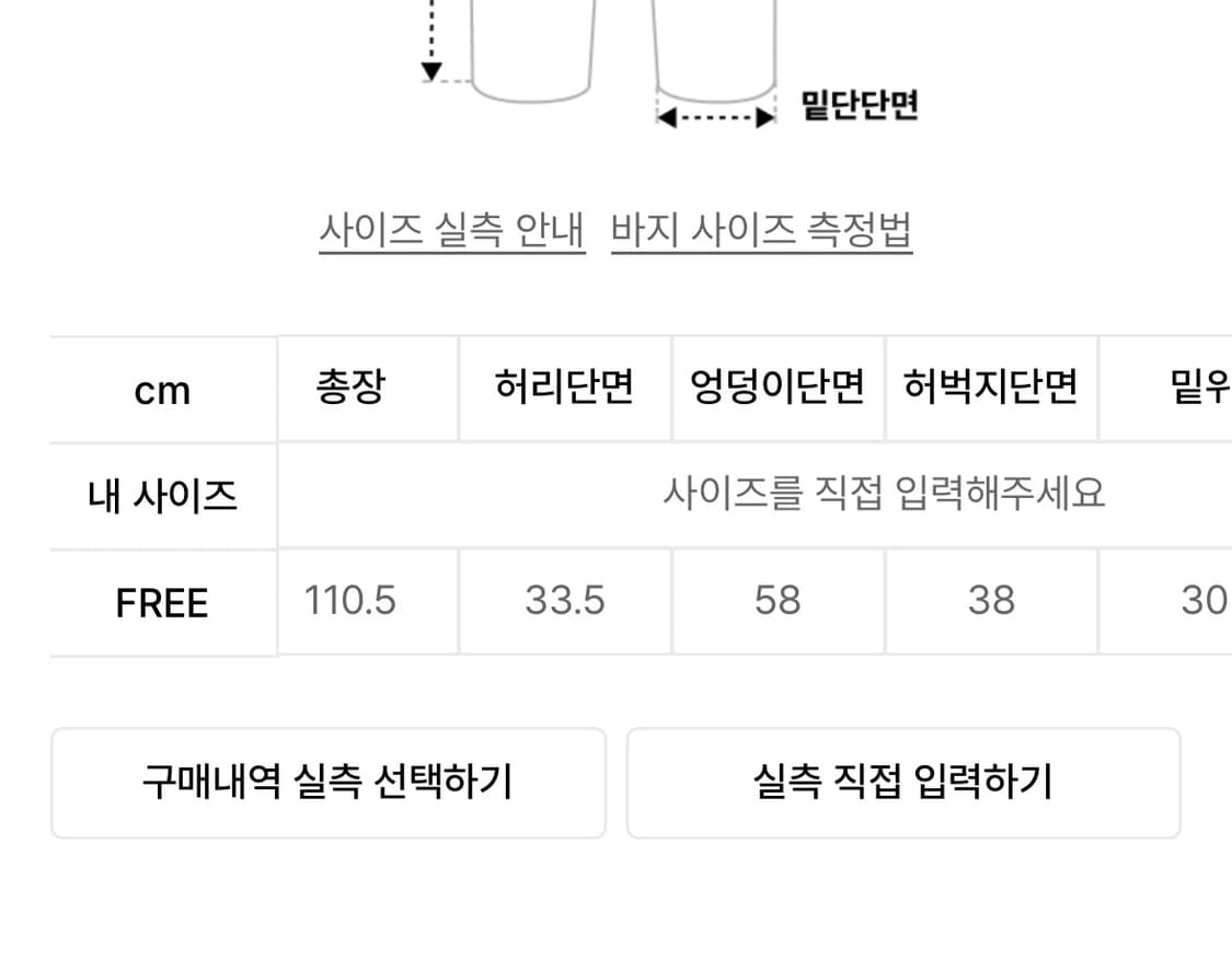 (중고/F) 다이닛 스트링 카고 스웻 팬츠 핑크 상품이미지3
