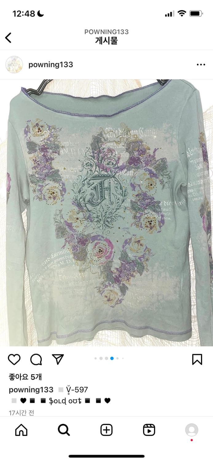 파우닝133 빈티지 오리엔탈 롱슬리브 상품이미지6