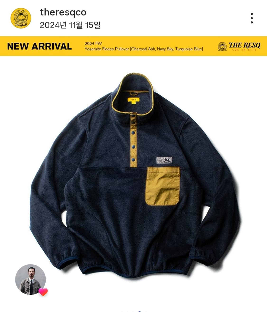 [구매 XL] 더레스큐 요세미티 후리스 플리스 XL 삽니다 TheResQ 상품이미지1