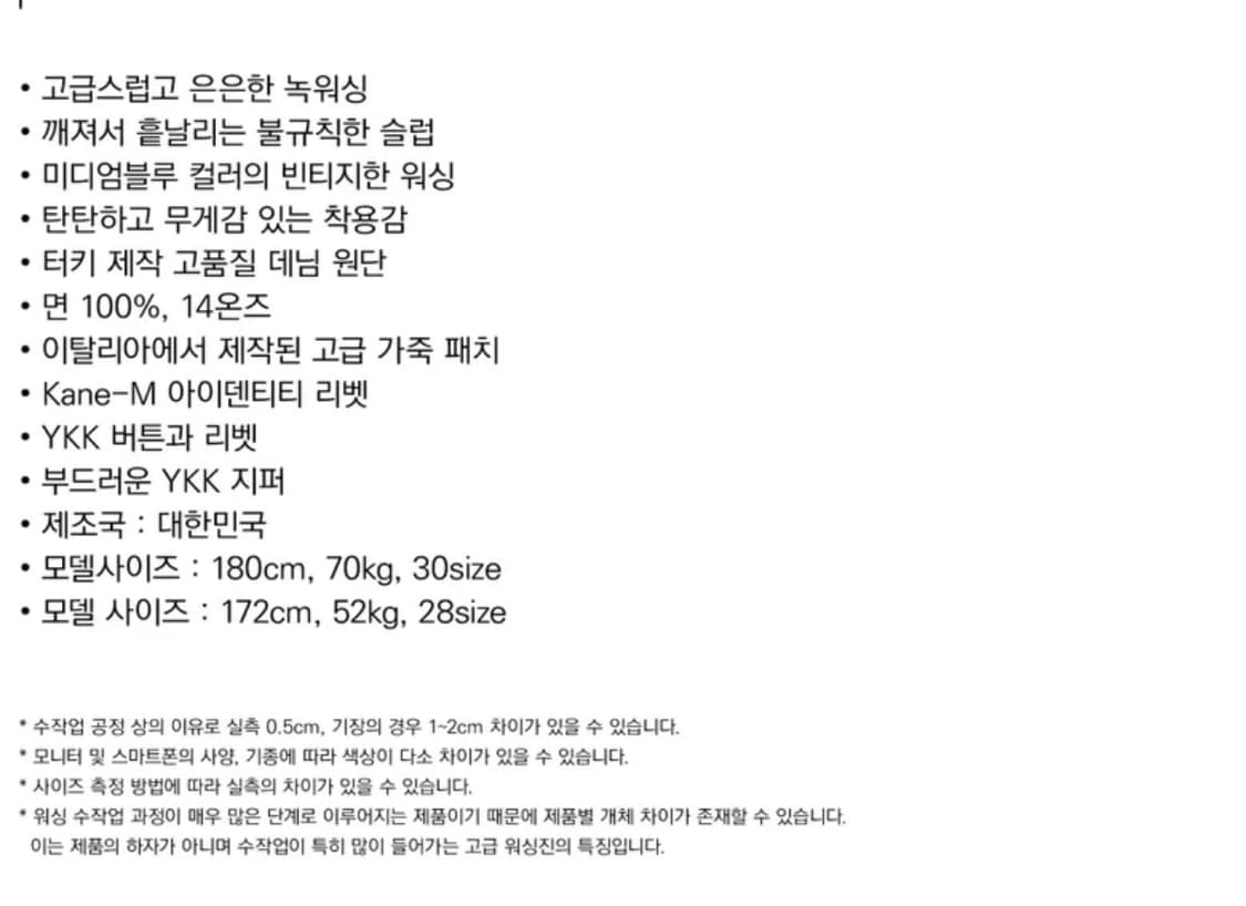 모드나인 러스티로즈 상품이미지4