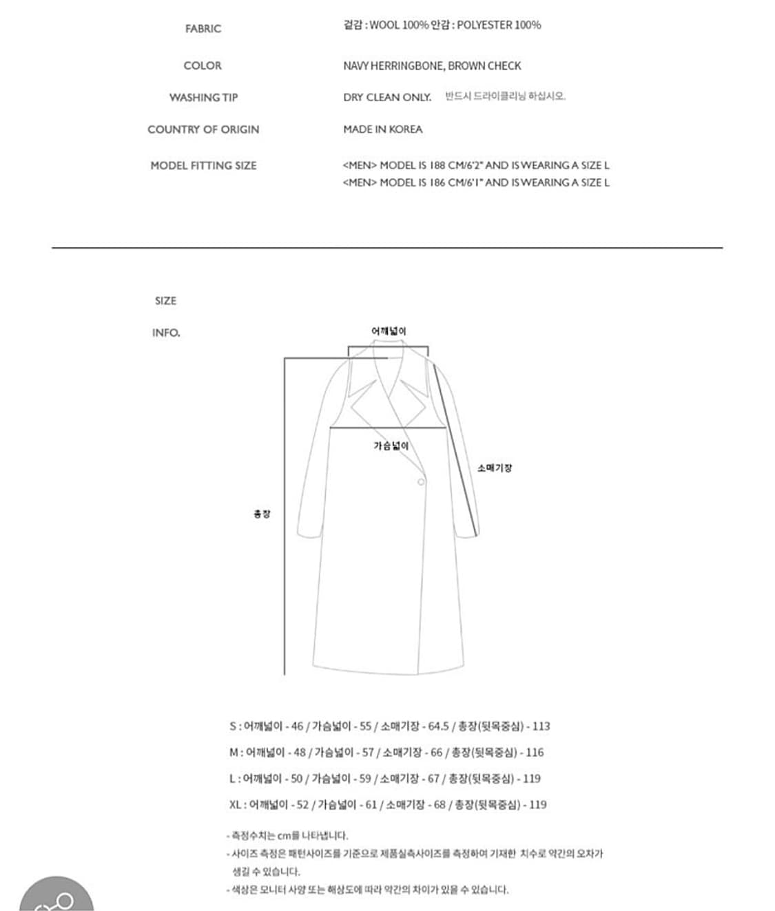 앤더슨벨 제임스 롱코트 M 상품이미지5