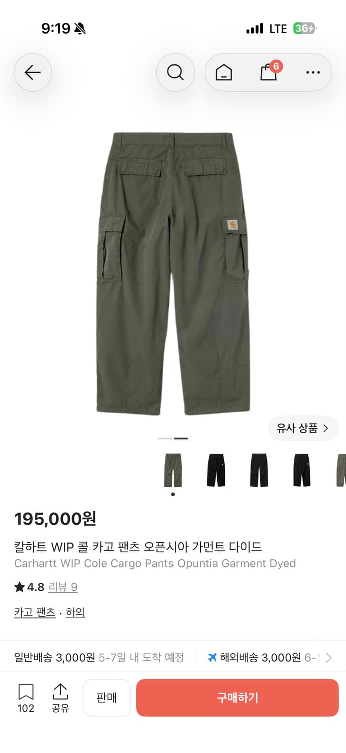 칼하트윕 콜카고 카키 32  상품이미지1