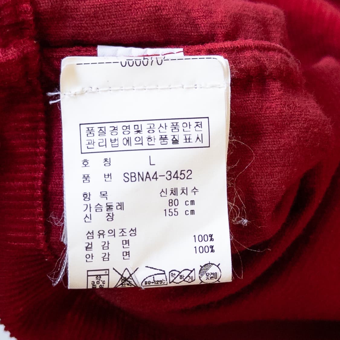 폴로랄프로렌 코듀로이 자켓 상품이미지8