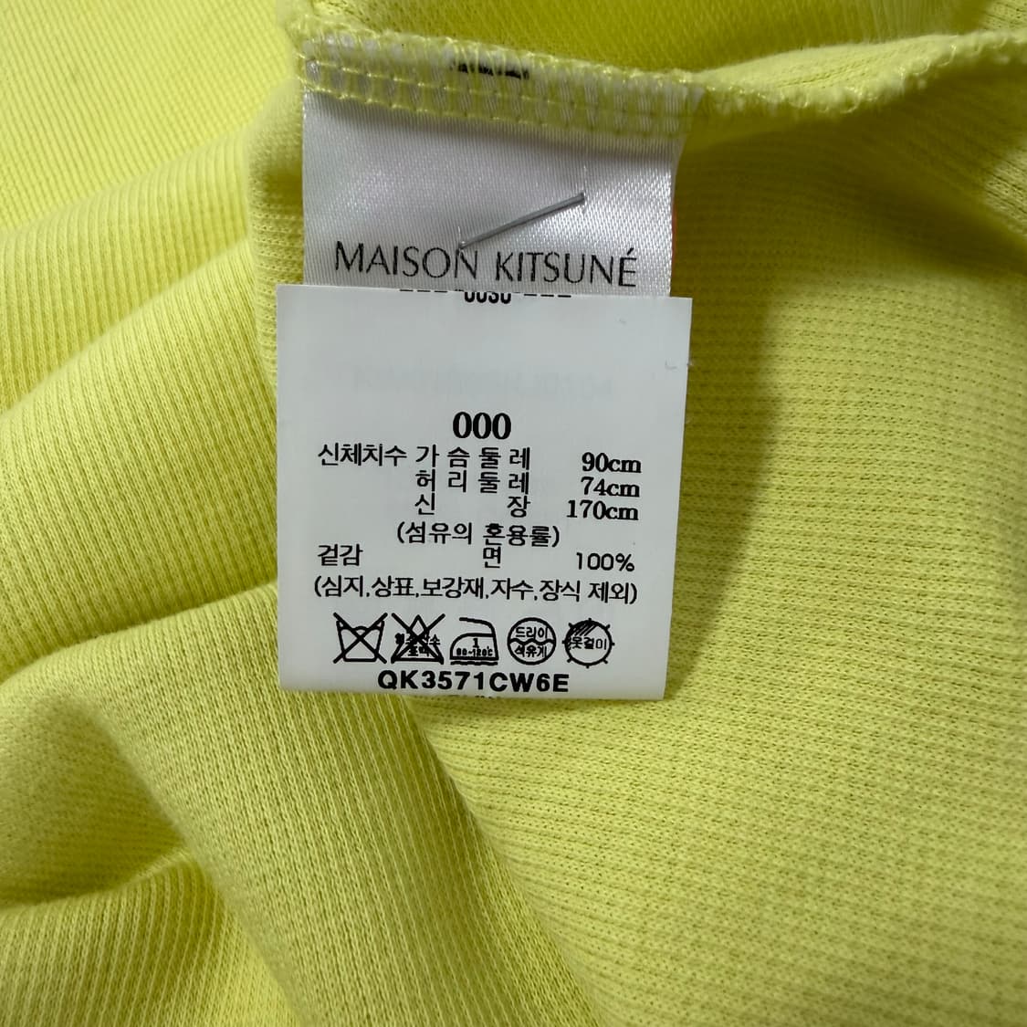 메종키츠네 코튼 피케 미니 원피스 상품이미지7