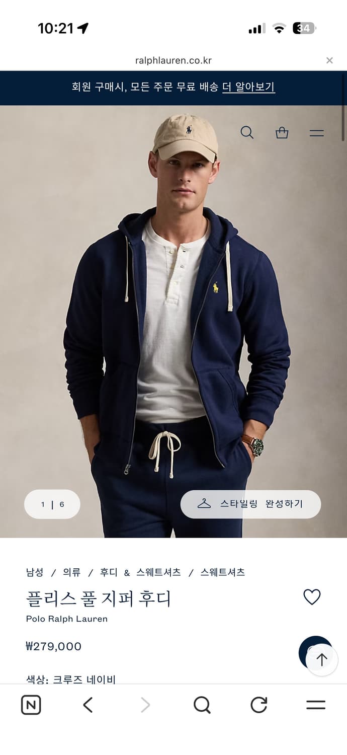 폴로 집업 네이비 구해용 상품이미지1