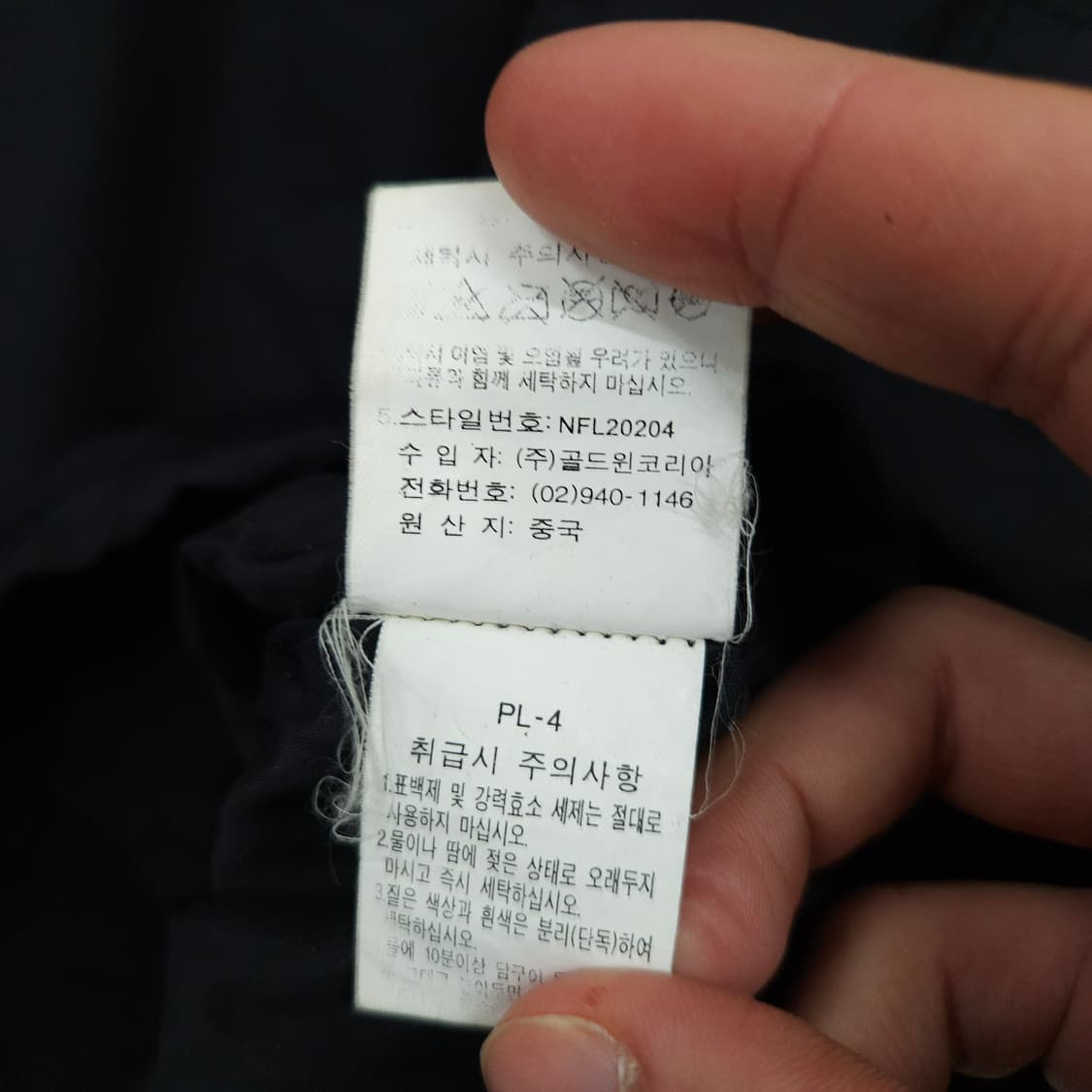 노스페이스 바람막이 90 블랙 상품이미지6